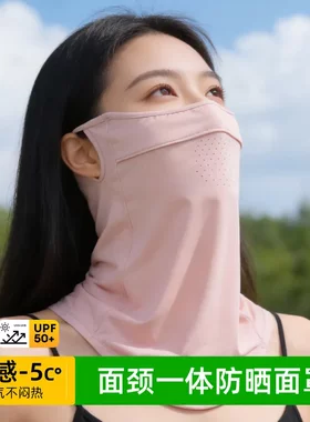 户外春夏季冰丝骑行防晒围脖透气钓鱼运动魔术挂耳面巾骑行面巾