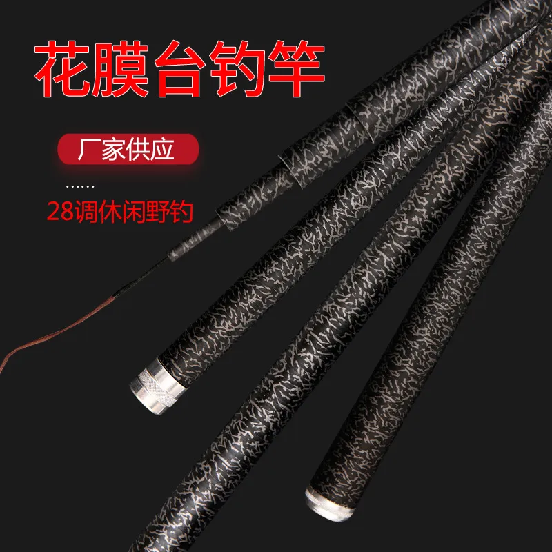 黑棍鱼竿台钓竿28调竿裸素手竿长节手竿竞技杆碳素19调鲫鱼杆