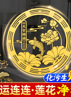 荷花鲤鱼净秽图卫生间莲花贴纸好运连连厕所荷花锦鲤金属贴画鞋柜