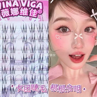 酥茶郡主韩式女团假睫毛清冷感自然假睫毛新娘化妆师睫毛10排装