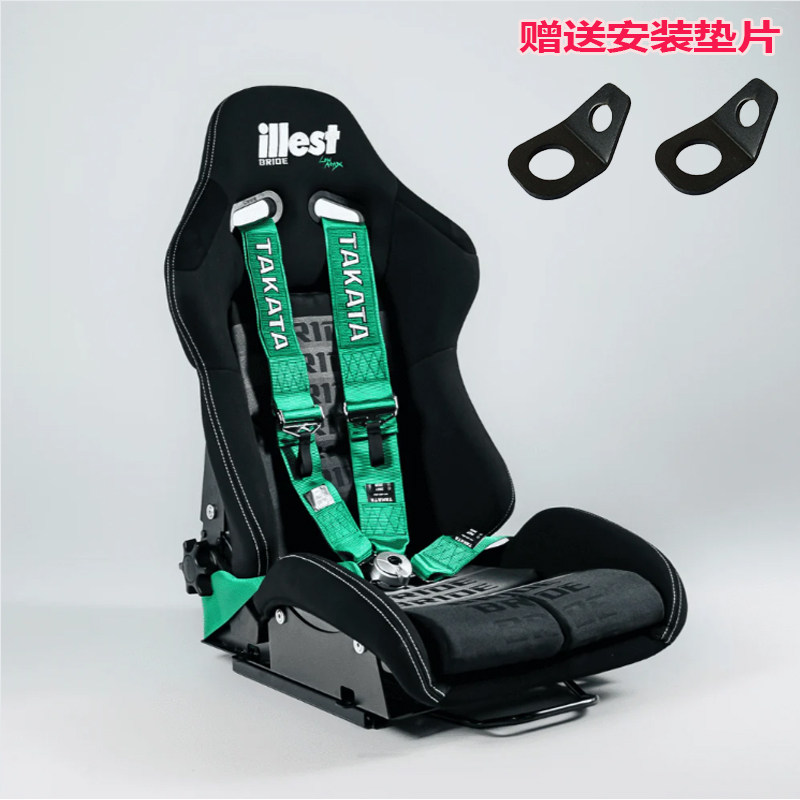 现货高田TAKATA四点式赛车安全带