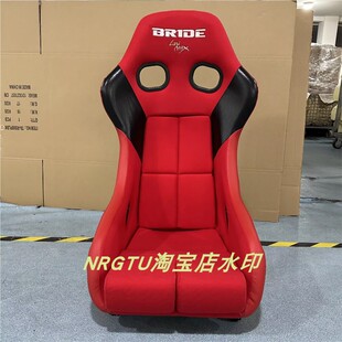 BRIDE ZETA IV新款赛车座椅 汽车改装椅运动椅一体式桶椅VR通用