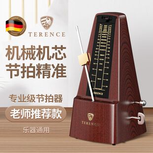 特伦斯机械节拍器钢琴专用吉他古筝架子鼓二胡小提琴通用万能打拍