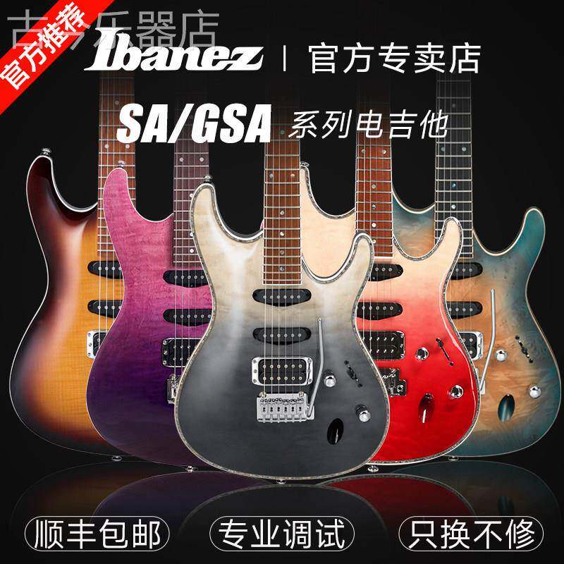 IBANEZ依班娜SA260/360/460初学者GSA60海市蜃楼电吉他小双摇套装