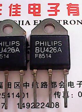 BU426A 飞利普进口散新货