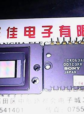 ICX063AL 日本进口索尼CCD