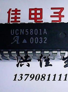 UCN5801A 全新正品进口货