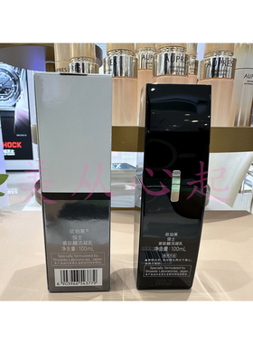 包邮  欧珀莱俊士紧致醒活凝乳男士乳液100ML滋润紧致保湿JS乳