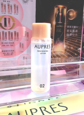 专柜正品欧珀莱臻源凝时精华水50ml 滋润清润循环保湿抗皱提亮