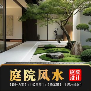 庭院设计效果图别墅花园景观园林布置楼顶露台农村小院改造设计