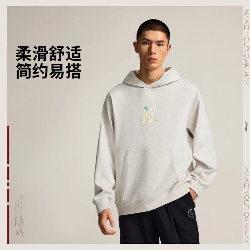 李宁卫衣男2025年秋季新款韦德系列运动生活套头连帽卫衣AWDV259