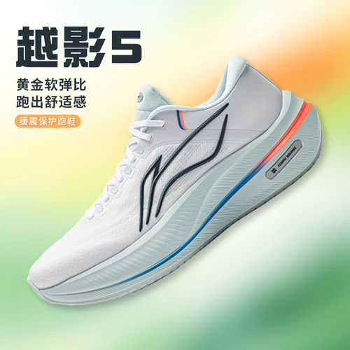 2025李宁越影5运动鞋跑鞋