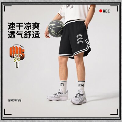 2025新品李宁篮球短裤夏季反伍