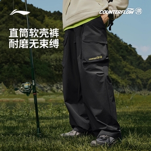 2025CF溯男子防泼水直筒户外软壳长裤 正品 版 经典 AYKV757 李宁冬季