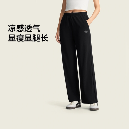 李宁潮流卫裤女子薄款直筒冰感舒适透气宽松运动休闲长裤AKLW238