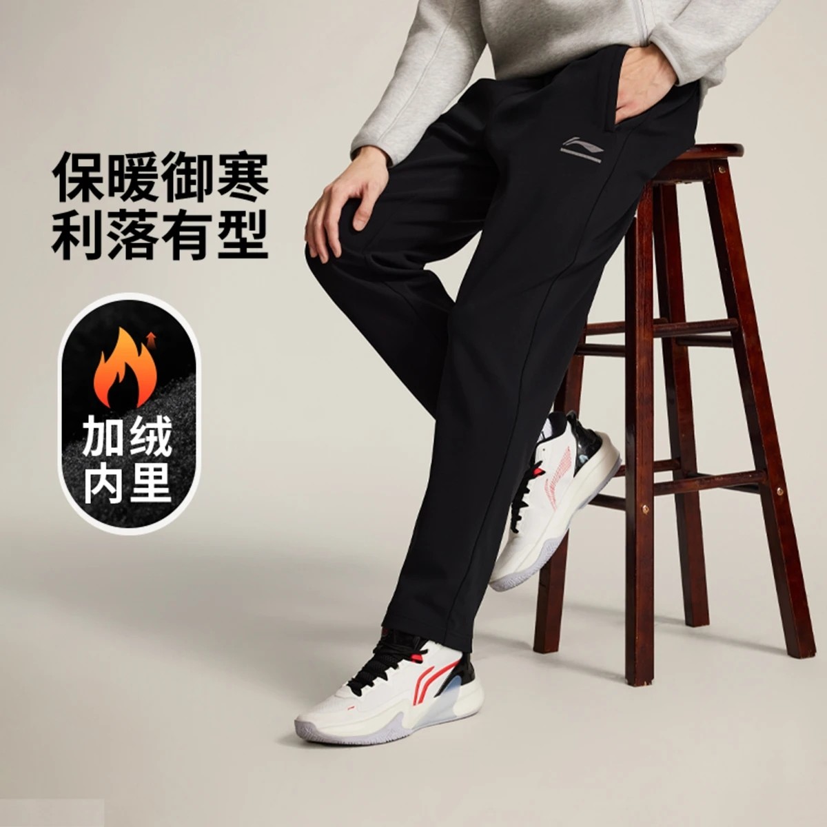 正品李宁2026新品CBA男子冬季长裤直筒加绒保暖运动卫裤AKLV361