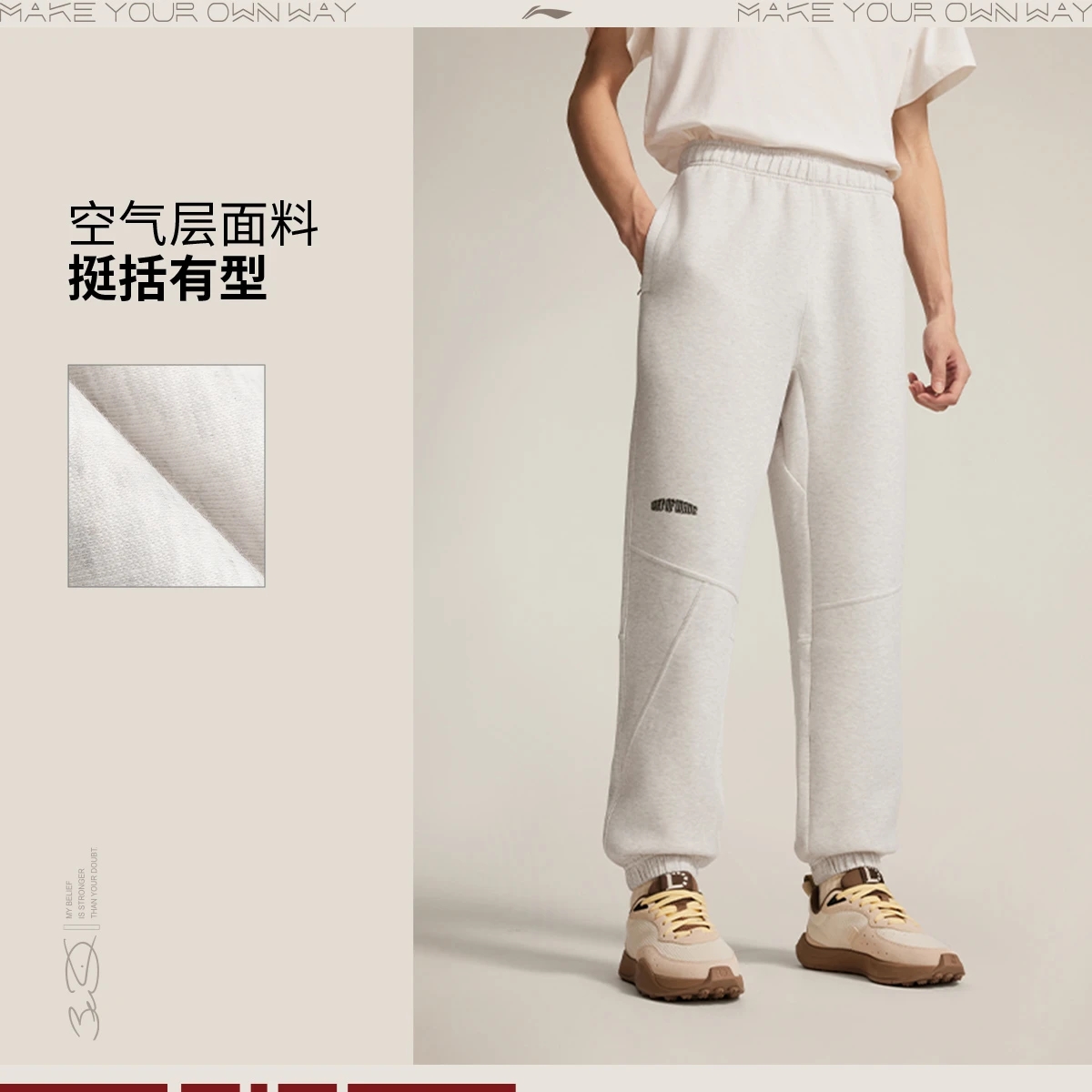 正品李宁2025冬季新品韦德系列男子收口束脚运动宽松卫裤AKLV681