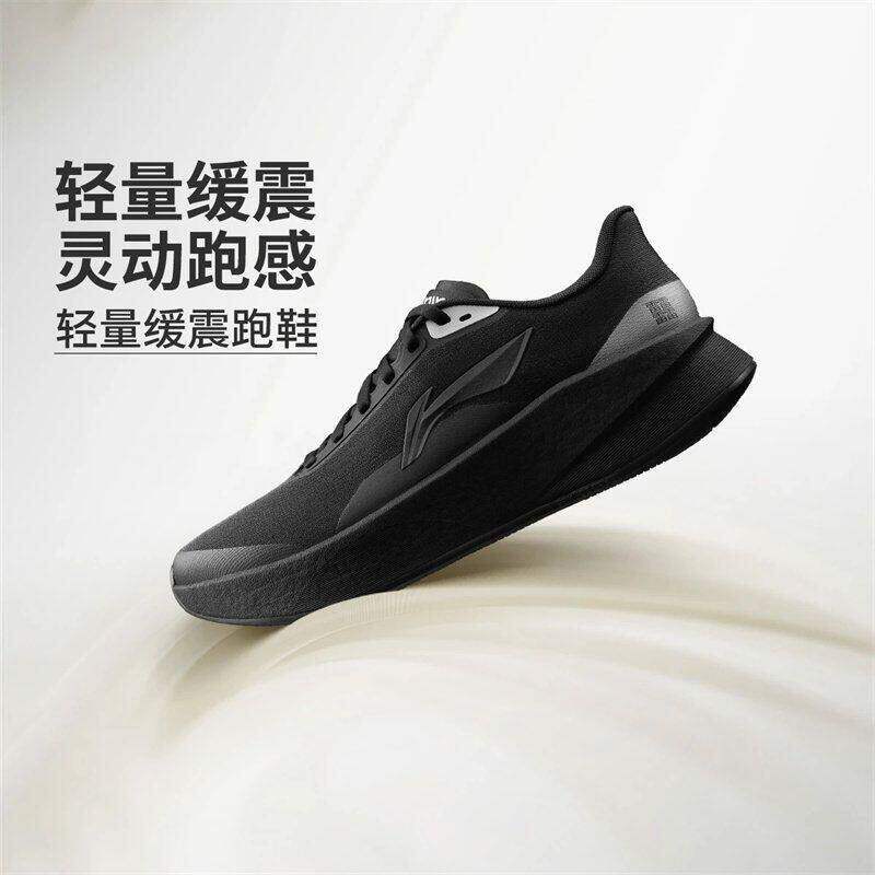李宁超影跑步鞋男2026新款减震高回弹缓震透气跑步运动鞋ARBW007