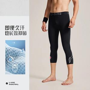 2025新款李宁CBA专业篮球系列男子平口紧身运动七分裤AUQU037