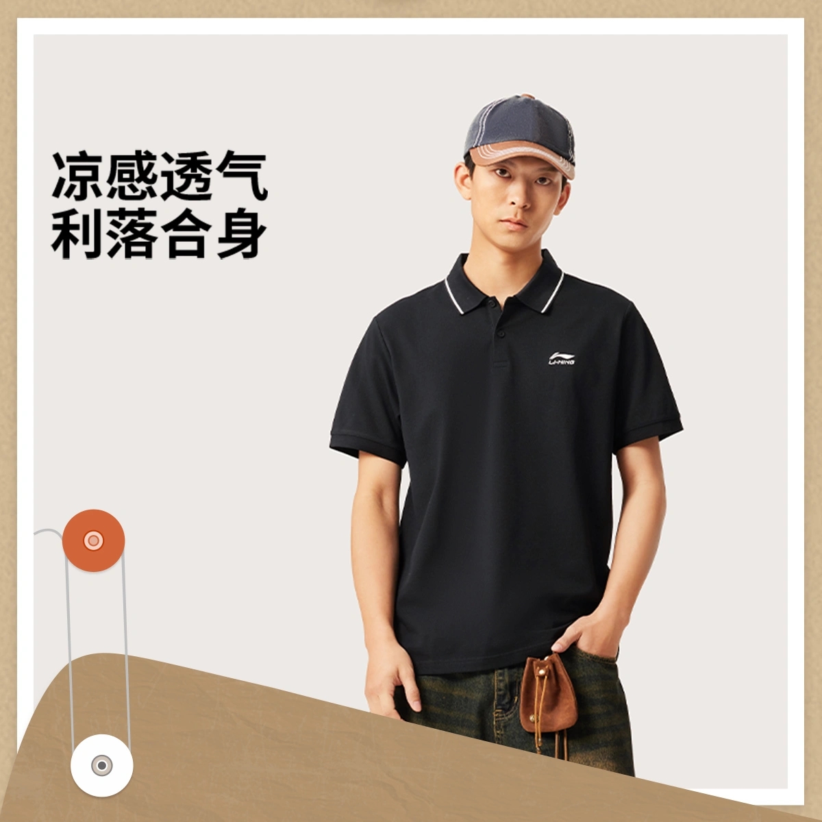 时代少年团李宁运动潮流男女同款冰感舒适排汗短袖POLO衫APLV091