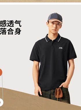 时代少年团李宁运动潮流男女同款冰感舒适排汗短袖POLO衫APLV091