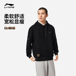 李宁卫衣中国文化系列故宫联名男女同款宽松套头连帽卫衣AWDVB33