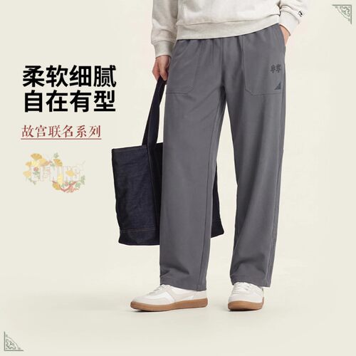 李宁中国文化系列故宫男子直筒冰感舒适吸湿排汗运动长裤AYKW825