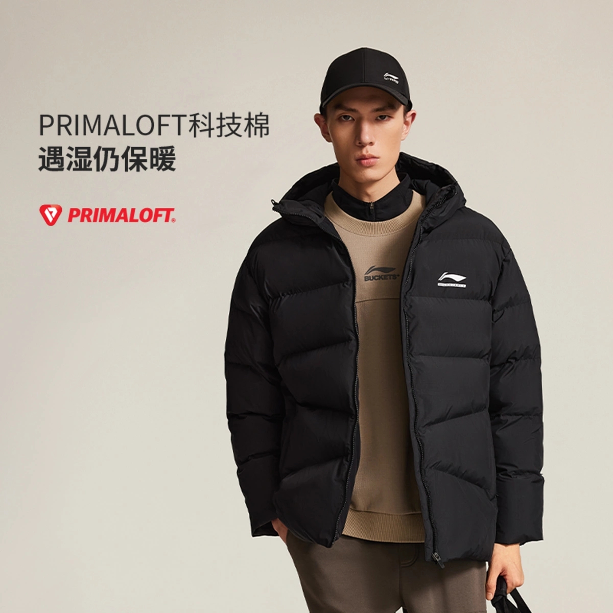 李宁棉服外套男2025冬季新款CBA篮球宽松防风保暖短棉服AJMV069