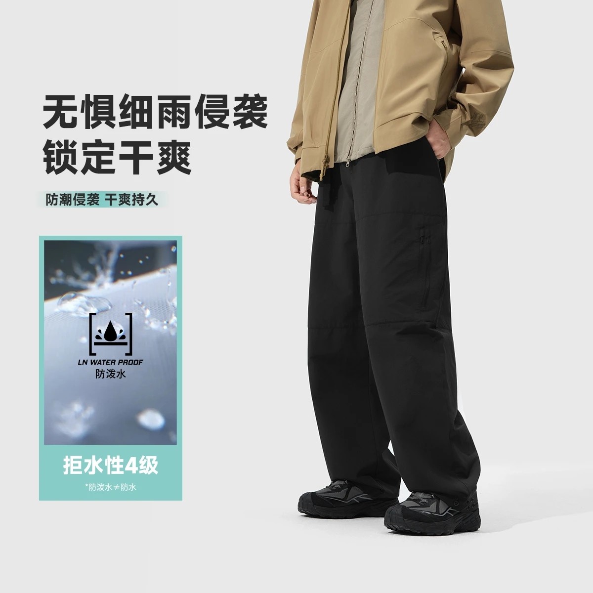 正品李宁CF溯男子直筒防泼水宽松骑行裤软壳户外运动长裤AYKV591