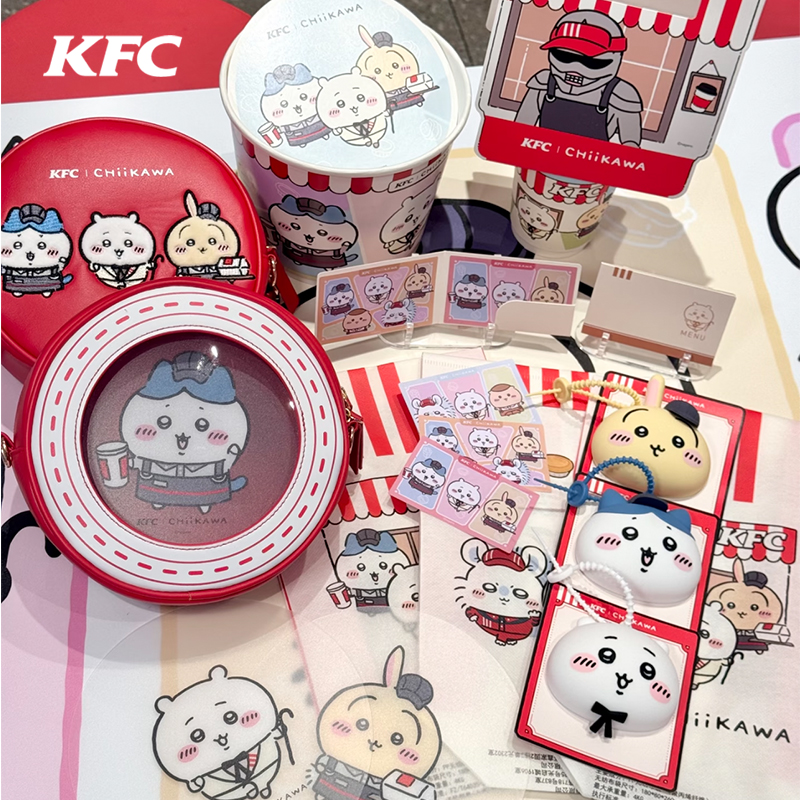 肯德基KFC联名chiikawa乌萨奇哈奇喵吉伊卡挂件斜挎包动漫周边