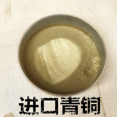 铜金粉800目-1500目 红光 青红光 青光金 写对联金粉 1公斤
