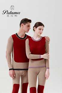 普拉姆秋冬男女士加厚保暖内衣至尊羊绒藏红花发热贴片套装8528