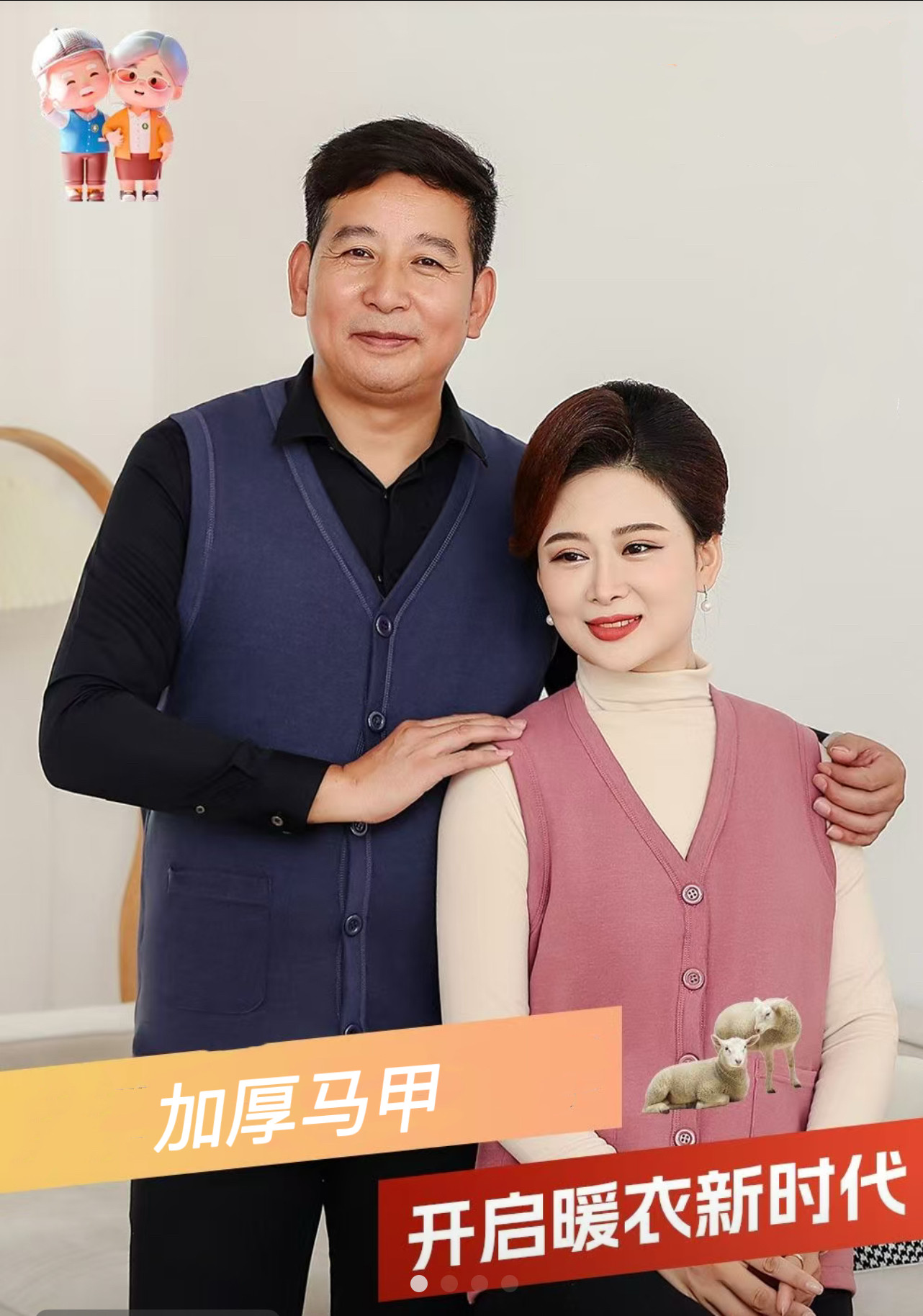 雪花衣中老年男女士加厚保暖背心钮扣款棉马甲宽松开衫坎肩8602