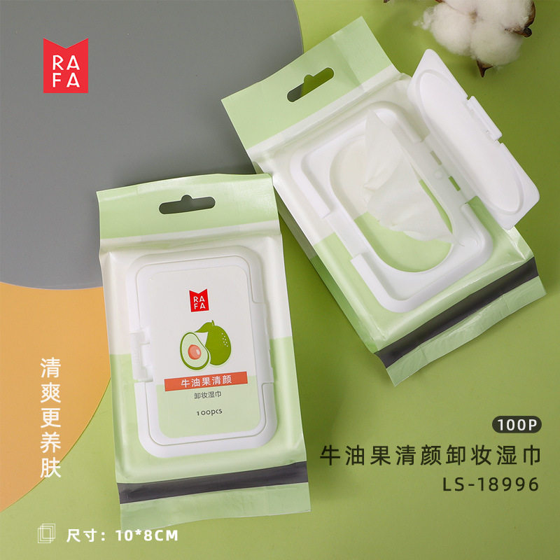 牛油果卸妆湿巾100片温和无刺激清洁眼唇脸三合一次性单片抽取式