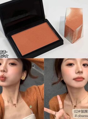 ins橘色系腮红小猴子同款腮黄