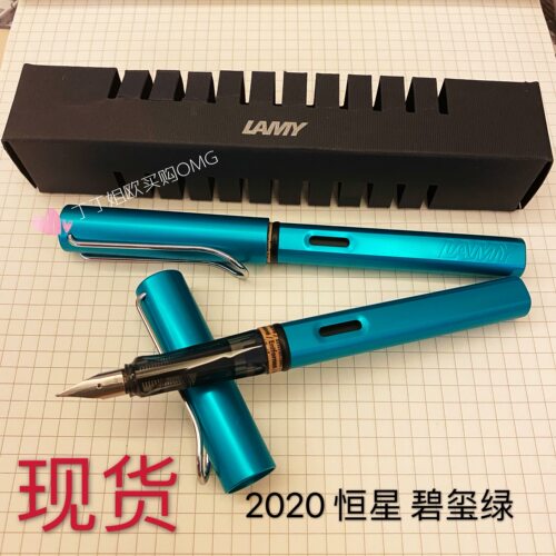 限量翠绿色碧玺德国LAMY恒星送礼