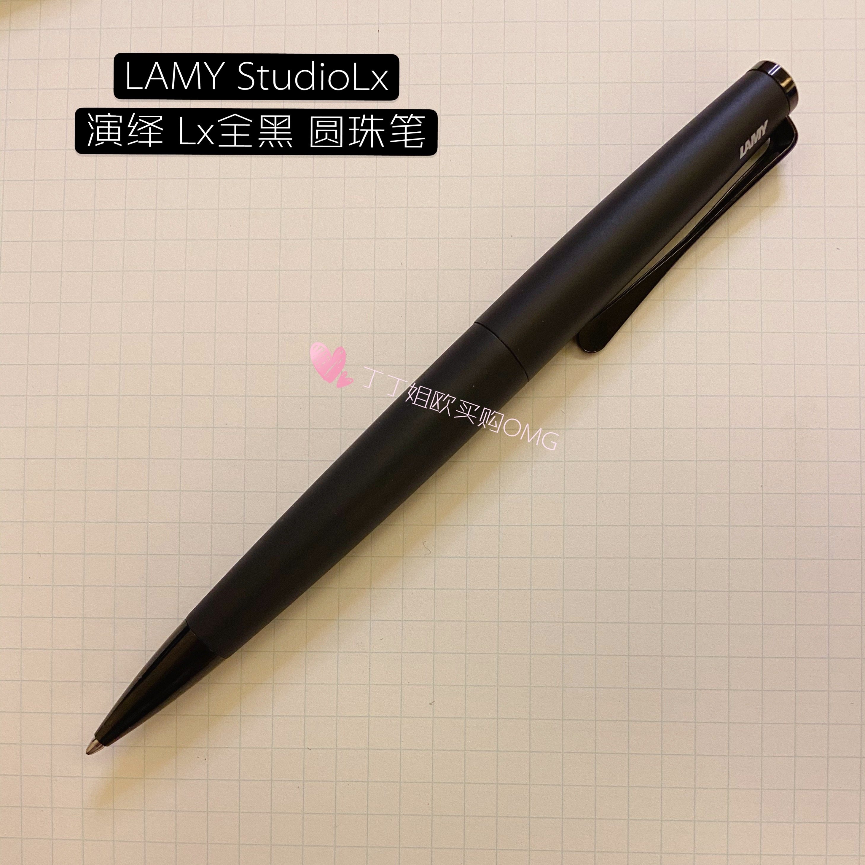 德国lamy studio演绎演艺原子笔圆珠笔 lx全黑