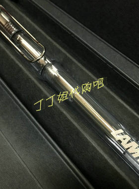 LAMY德国自信透明替芯现货宝珠笔