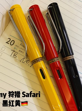 德国凌美LAMY狩猎者Safari亮黑 红色 柠檬黄 钢笔 宝珠笔练字送礼