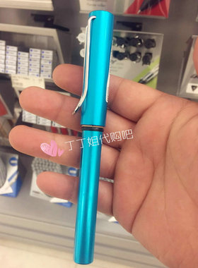 2017限量色太平洋蓝钢笔 德国LAMY凌美Alstar恒星氧化铝金属