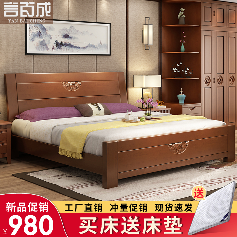 實木床1.8米現代中式雙人婚床氣壓高箱抽屜儲物床1.5M主臥室家具