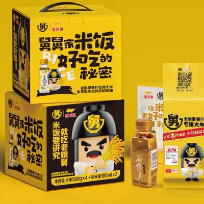 老娘舅餐厅米油组合礼盒装