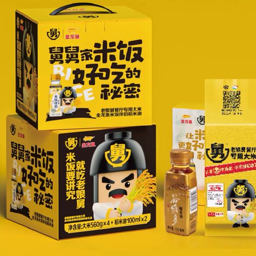 老娘舅餐厅米油组合送礼过节