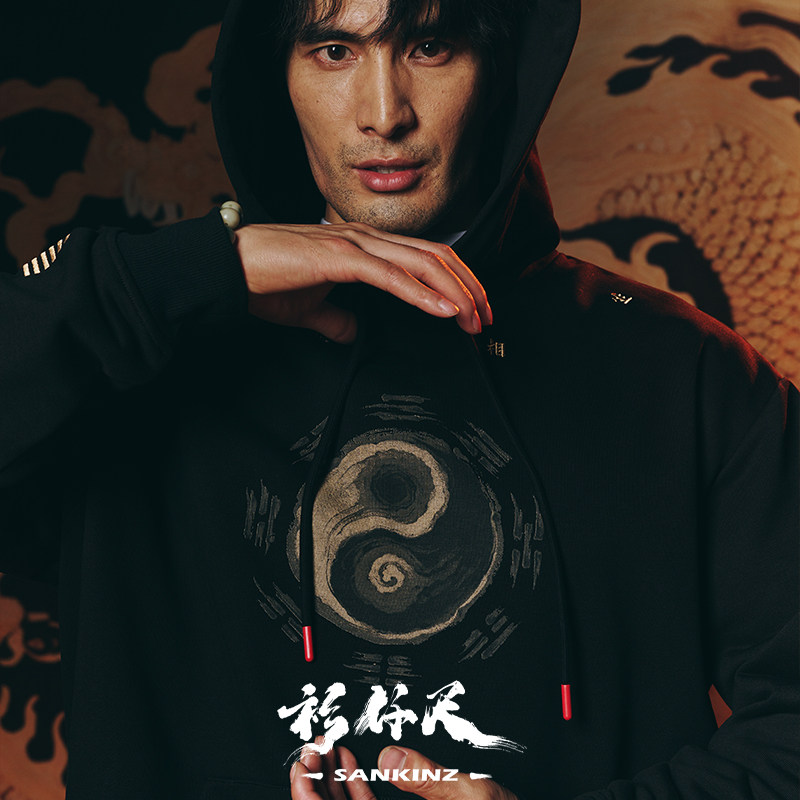 衫仟尺原创【水墨太极卫衣】秋冬新款中国风国潮印花连帽外套男女,男装,卫衣,淘宝优惠券,粉丝福利购,淘宝优惠卷