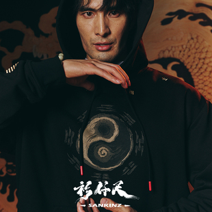 秋冬新款 水墨太极卫衣 中国风国潮印花连帽外套男女 仟尺原创 衫