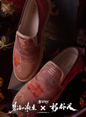 衫仟尺碧海潮生布鞋中国风