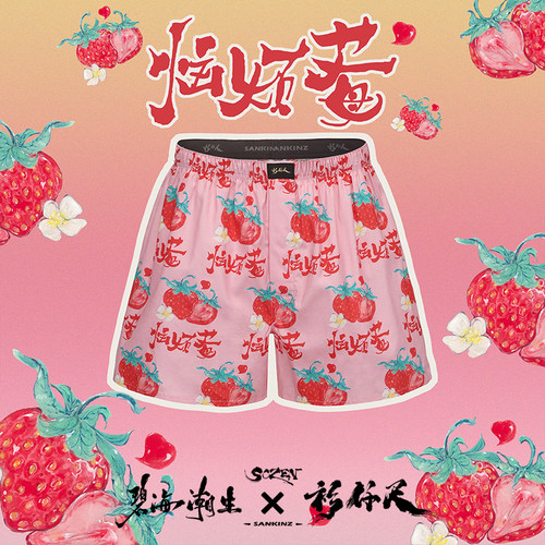 衫仟尺莓问题阿罗裤舒适纯棉
