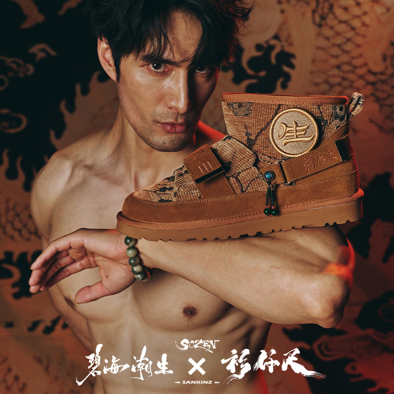 衫仟尺2023秋冬玉石吊坠雪地靴