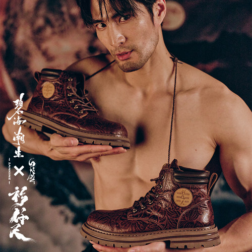 头层牛皮马丁靴衫仟尺原创设计