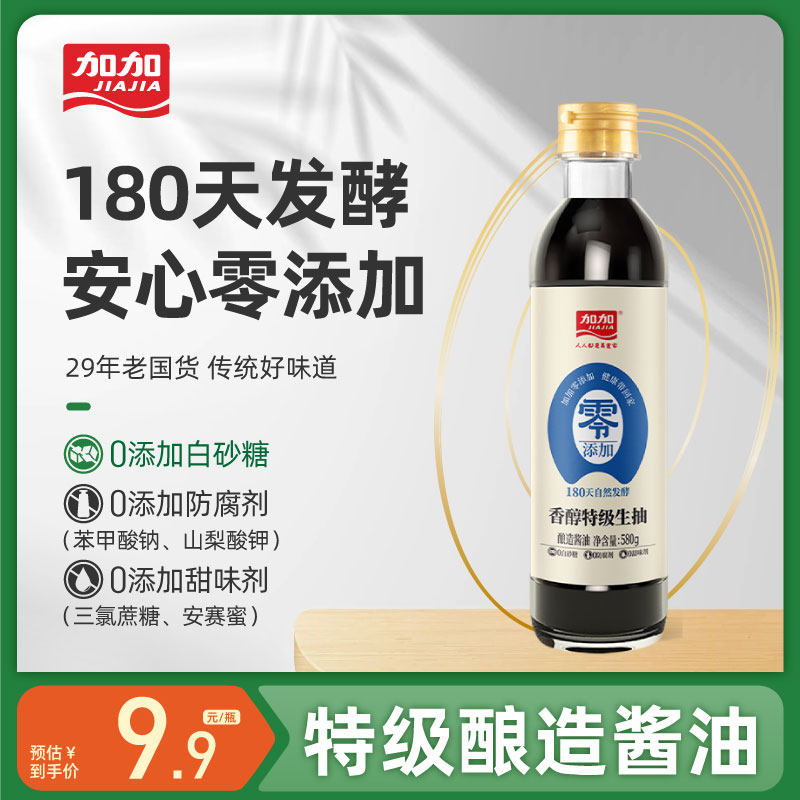 加加180天0添加香醇特级生抽580g